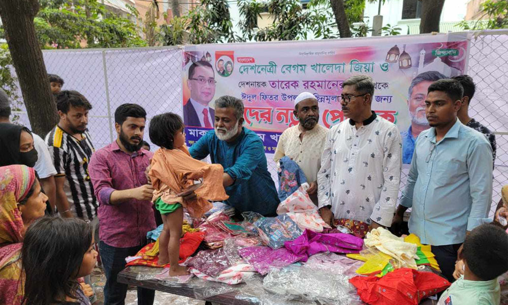 MARCH NAEEM 2ND/naranyabgong.jpg